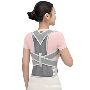 Back adult correction belt men and women anti-Humpback chest lift open shoulder corrector posture correction belt sitting posture corrector