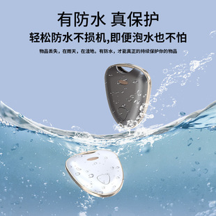 MFi certification for find my bluetooth anti-lost device keychain luggage tracker iOS global locator