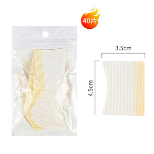 Wholesale Disposable Eyelash Residual Non-woven Cotton Sheet Grafting Eyelash Armor Removal Makeup Removal Cotton Sheet