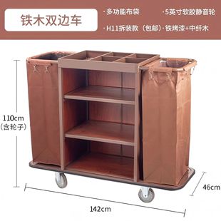 Hotel Cleaning Car Stainless Steel Room Trolley Cleaning Service Car Hotel Floor Multifunctional Work Cloth Car