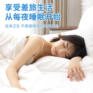 Disposable Travel bed sheet quilt cover pillowcase three-piece single double train sleeper hard bedroom soft bedroom bedding