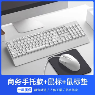 Office Keyboard Desktop Universal Wired Silent Computer Mouse Shaco Three Special suit Keyboard Mouse Notebook