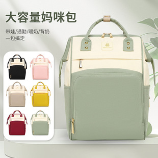 Mummy Bag New Multi-functional Mother and Baby Bag for Going Out Lightweight Shoulder Portable Dry and Wet Separate Large Capacity Backpack