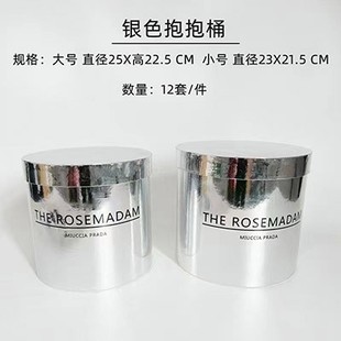 Bright Face Set Two-hug Bucket Rose Flower Bucket Flower Packaging Cylinder Flower-arranging Flower Gift Box Round Rose Box
