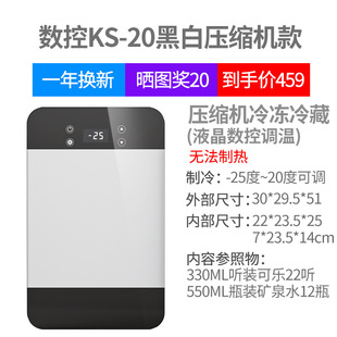 2025 New Mini Refrigerator Freezer Household Dormitory Car Office Small Freezer