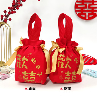 Wedding Candy Bag Drawstring Advanced Sense Accompanying Gift Packaging Engagement Full Moon Accompanying Gift Bag Candy Cloth Bag Packaging