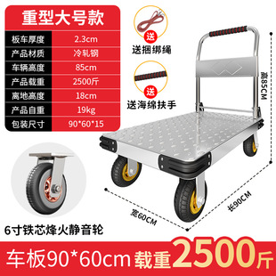 Steel Plate Trolley Trolley Trolley Truck Household Flatbed Truck Portable Trailer Folding Trolley Trolley Hand Trolley
