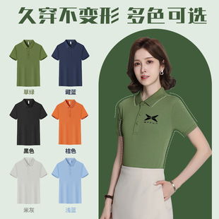 Summer ice silk group group construction enterprise tooling T-shirt custom polo shirt printed logo short sleeve cultural shirt overalls