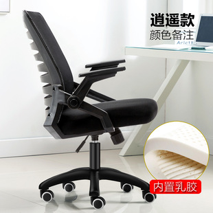 Factory Direct Sales Computer Chair Home Office Chair Lifting Swivel Chair Staff Meeting Chair Student Backrest Chair Study Chair