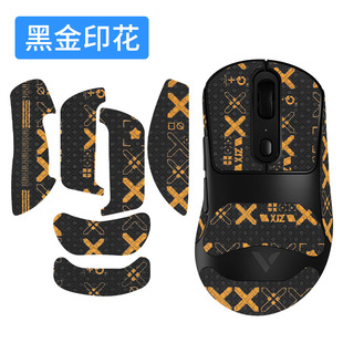 Lei Bai VT3 Wireless Mouse Anti-Slip Sticker VT3PRO Lightweight Sweat Sticker Max Special Sticker Palm Protective Film