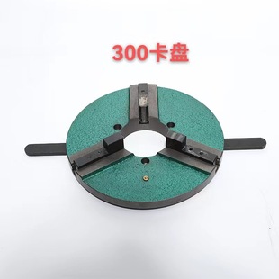 300 Chuck factory direct sales positioner dedicated fixture with through hole self-concentric welding Chuck