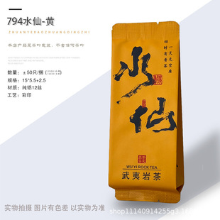 New 15 Long Narcissus Small Bubble Bag Zhengyan High Bong Flower Fragrance Old Bong Narcissus Triangle Bag Independent Packaging Bag Aluminum Foil Bag