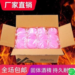 Charcoal Briquettes for Small Hot Pot, Solid Fuel for Home Use, Smokeless Ignition Fuel