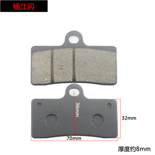 Motorcycle disc brake leather tricycle oil brake pad four-wheel vehicle brake pad electric vehicle brake system manufacturer