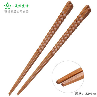 Japanese tableware lengthened male chopsticks fried chopsticks autumn and winter hot pot chopsticks pointed non-slip anti-scald hot pot chopsticks