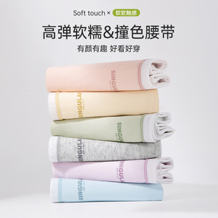 Underwear girls cotton 10A antibacterial mid-waist skin-friendly breathable and seamless comfortable sweet girl's high-elastic briefs
