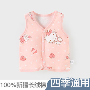 Baby Baby Thin Vest Spring and Autumn Children Class A A Pure Cotton Boneless Cardigan Base Jacket Inside and Outside