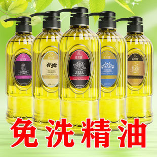 Jasmine Massage Essential Oil Rose Oil Whole Body Tongmeridian Shoulder Neck Scraping Open Back Massage Oil Spa Beauty Salon