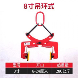 Hot Sale Promotion Stone Clamp Clip Curb Slate Clip Tool Lifting Steel Plate Clip Stone Artifact