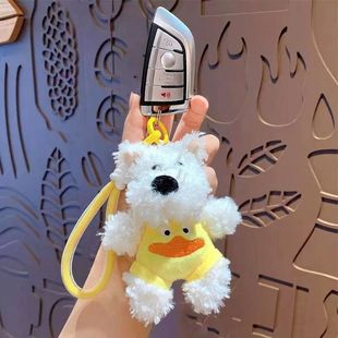 Internet-famous West Highland Plush Cute Doll Pendant Children's Puppy Doll Bag Toy Gift Keychain