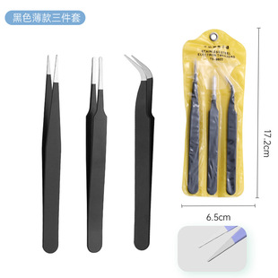 False eyelash tweezers DIY handmade clip 1.0MM black tweezers straight elbow ESD-15