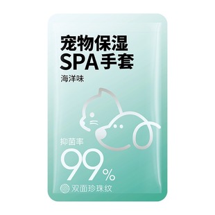 Pet wash-free SPA cleaning gloves single pack dog odor removal cat bath odor removal dry cleaning gloves wholesale
