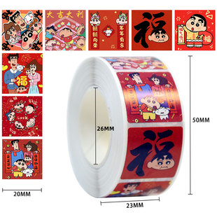 Безшумный Sanrio рулонная наклейка Взрывы при ветре продвинутый Kulomipacha собака ручной счет материал герметизирующая наклейка мультфильм