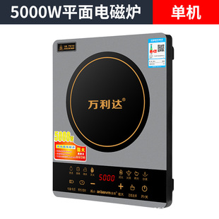Marida 5000W Мощная многофункциональная домашняя кухня Коммерческая индукционная плита горячий горшок новая электрическая плита