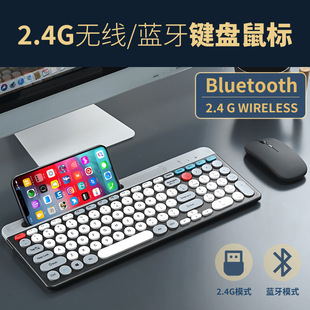 Typec зарядка 2.4G Bluetooth трехрежимный слот для карт беспроводной клавиатуры мышь набор ретро панк Bluetooth клавиатура мышь