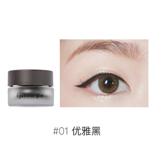 Smooth Stroke! Free Eyeliner Brush Judydoll Orange Eyeliner Long-Lasting Non-Smudge Waterproof and Sweat-Proof Black