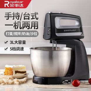 Desktop Egg Beater Electric Household Mixer Small Handheld Whisk Cream Cake Baking Tool Egg Beater