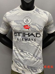 2425 Club Fanteam Edition Football Uniform Arsenal Riyadh Liverpool Tottenham Bayern Atletico Inter