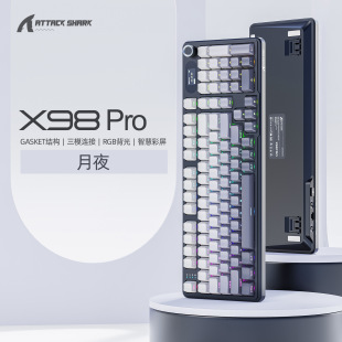 Атака акулы X98Pro трехрежимная беспроводная клавиатура RGB с боковой гравировкой экрана Bluetooth пользовательская игровая механическая клавиатура