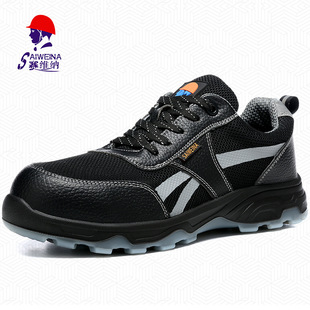 Sevina Electrical Insulated Shoes Breathable Summer Steel Baotou Men's and Women's Anti-Smash Anti-Puncture Safety Protective Shoes Labor Protection Shoes