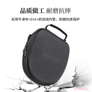 Применимо JBL T770NC/T760BT/T750BT/T720BT наушники чехол защитная сумка для наушников сумка