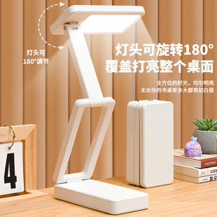 New clock fast charging small desk lamp for college students study special eye protection dormitory folding portable to increase capacity endurance