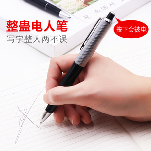 April Fool's Day trick toy trick spoof electric pen trick people electric shock pen can write ballpoint pen electric shock pen wholesale