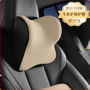 Car headrest lumbar support main driving car car neck pillow car seat high-grade cervical pillow car pillow waist support