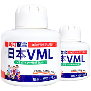 Япония VML против укусов комаров Цитронелла Крем детский Специальный мощный репеллент от комаров артефакт Крытый репеллент от комаров жидкость