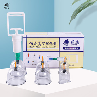 018-1B Baoyi vacuum cupping device 6 cans foam thickened large joint tank puller factory wholesale