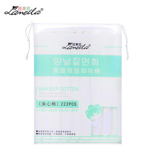 Lamera Blanket Sandwich Double-sided Cosmetic Cotton Piece 222 Packs Thickened Blanket Blanket Makeup Remover Cotton CXT002