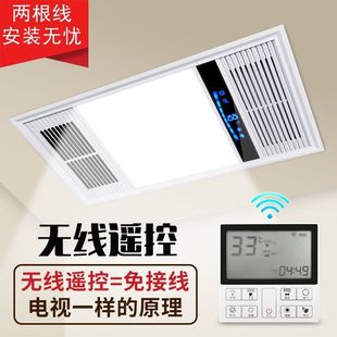 Yuba wind heating integrated ceiling embedded multi-functional five-in-one led light home heating bathroom heater