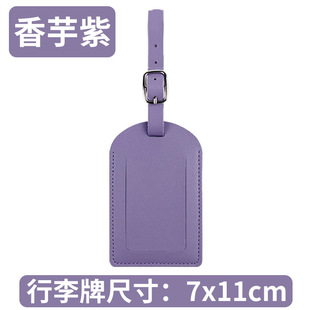 Трансграничный pu кожаный passport cover luggage tag чемодан для паспортного паспорта комплект багажной бирки
