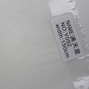 Y92 jacquard baby's breath star hanfu skirt lining fabric ancient costume in stock half drift chiffon white fabric supply