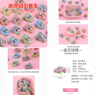 Children's Birthday Toy Building Blocks Reward Primary School Students Opening Small Gifts Class Points Exchange Blind Box Prizes