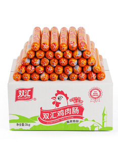 Shuanghui ham sausage whole box wholesale chicken sausage starch sausage instant meat sausage large root roasted sausage snack food