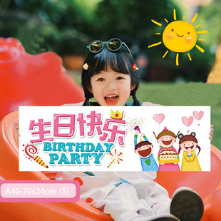 Princess Happy Birthday Atmosphere Photo Props Handheld Banner Ceremony Girl Decorations Scene Arrangement Party