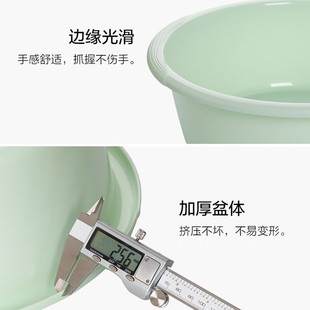 CHAHUA plastic washbasin thickened thickened thickened household dormitory adult student laundry foot cleaning