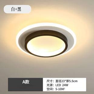 Aisle ceiling light simple modern Corridor light hallway balcony cloakroom creative LED home small ceiling light