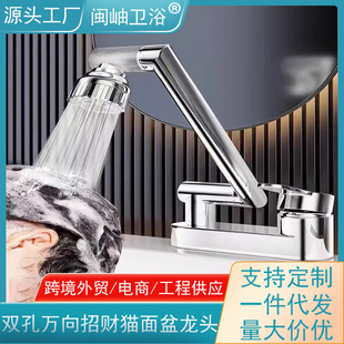 Stainless steel washbasin double hole faucet cold and hot water two-in-one wash basin washbasin washbasin faucet